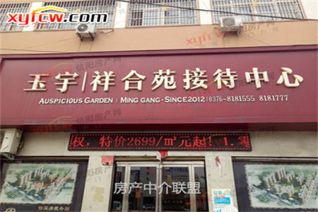 银山小区3室2厅1卫108㎡储藏室20㎡